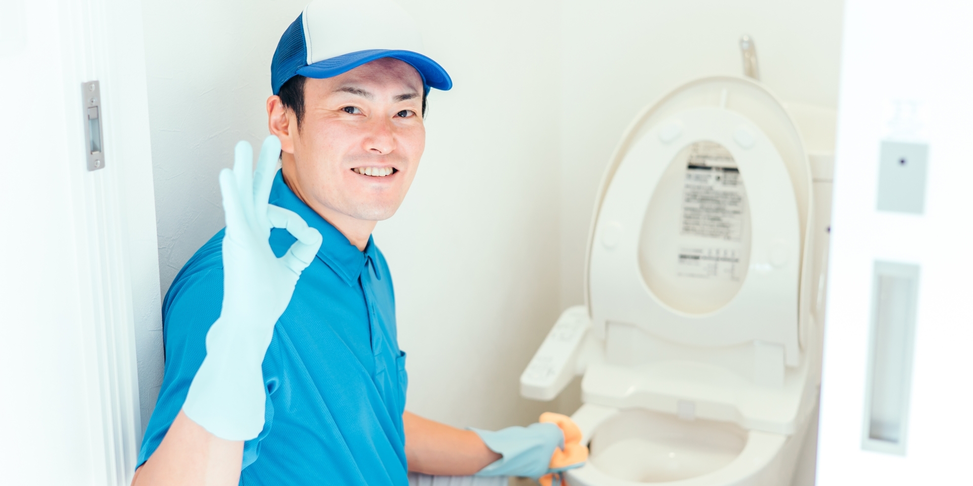 岸和田市でトイレの水の流れが悪いときの修理業者を選ぶ4つの基準