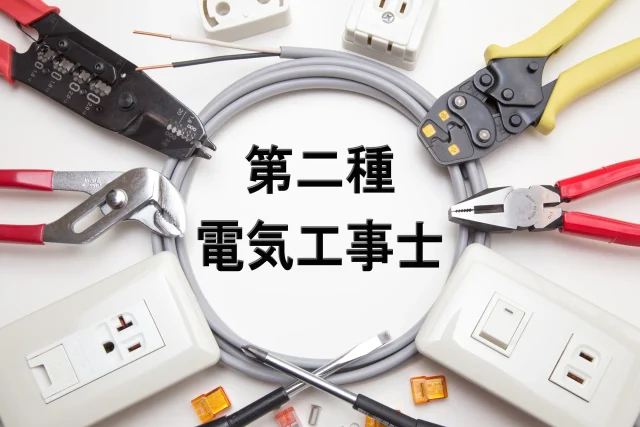 【重要】「自分で修理」の大きなリスク：なぜプロに任せるべきか